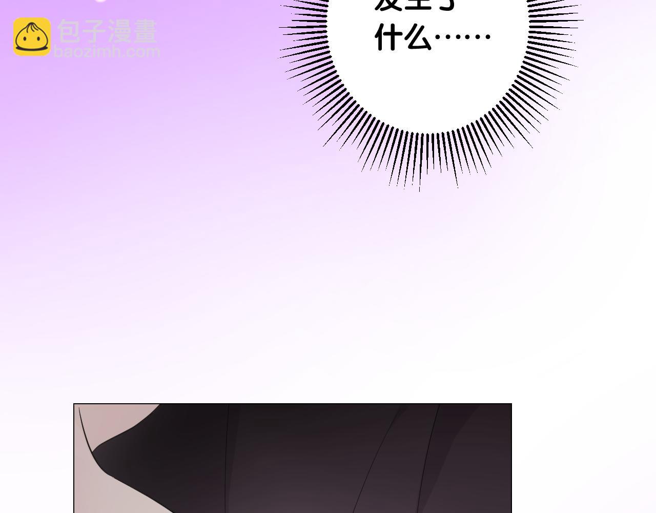 第二季 4.求婚？(1/3)-第88话