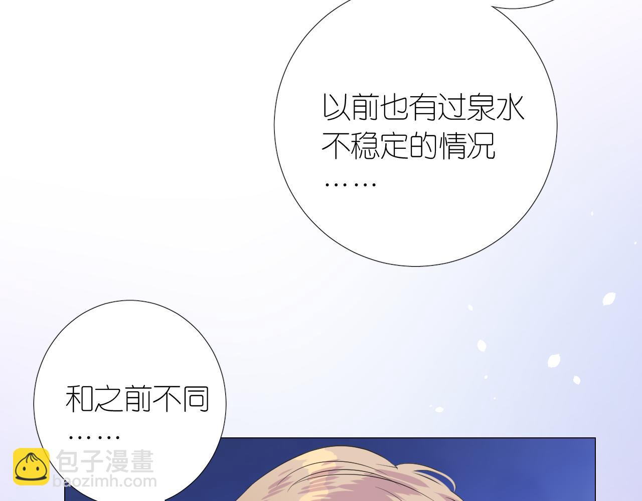 第二季 6.严重打击(1/3)-第90话