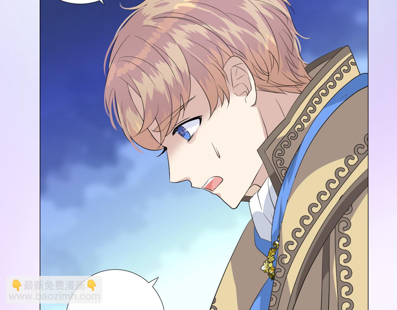 第二季 6.严重打击(1/3)-第90话