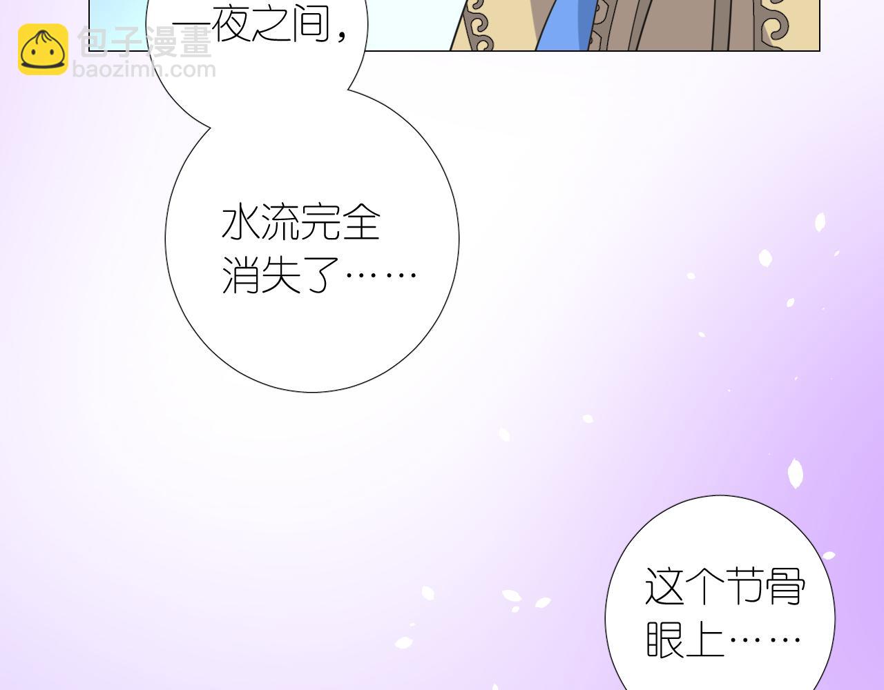 第二季 6.严重打击(1/3)-第90话