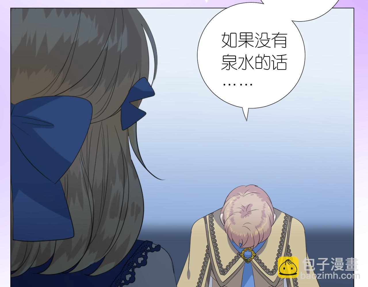 第二季 6.严重打击(1/3)-第90话