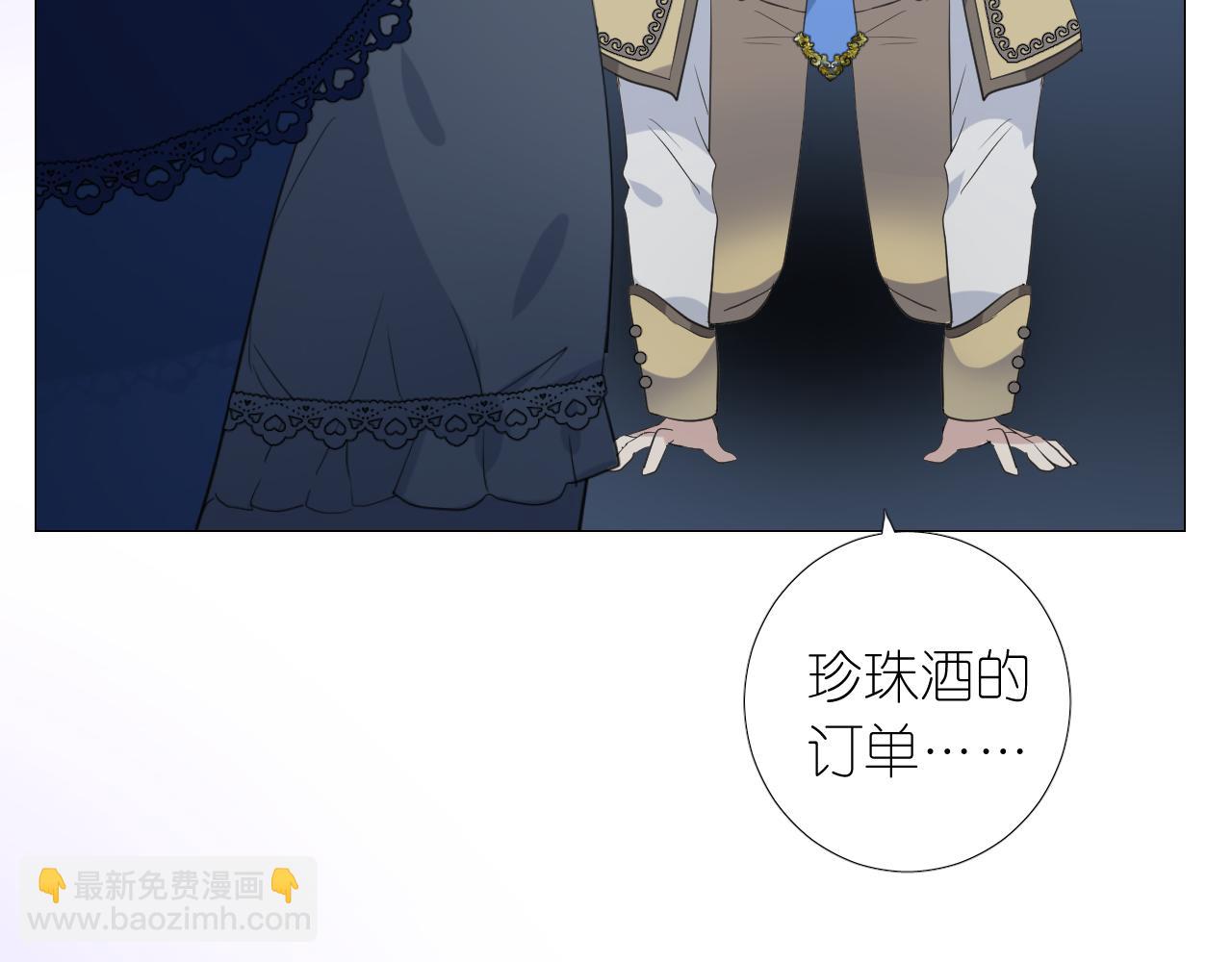第二季 6.严重打击(1/3)-第90话