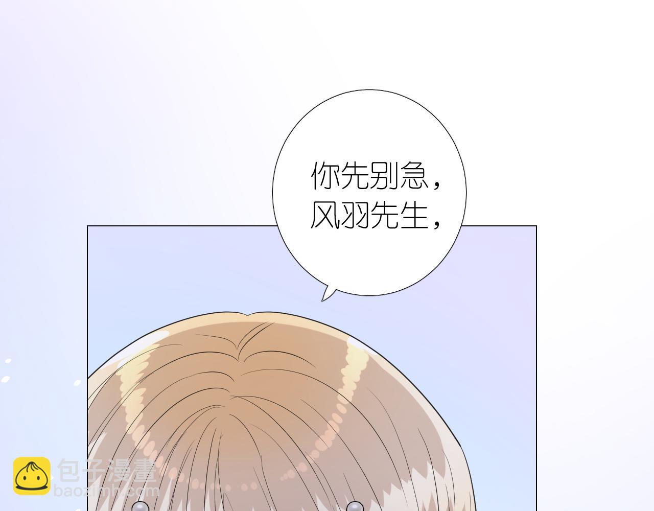 第二季 6.严重打击(1/3)-第90话