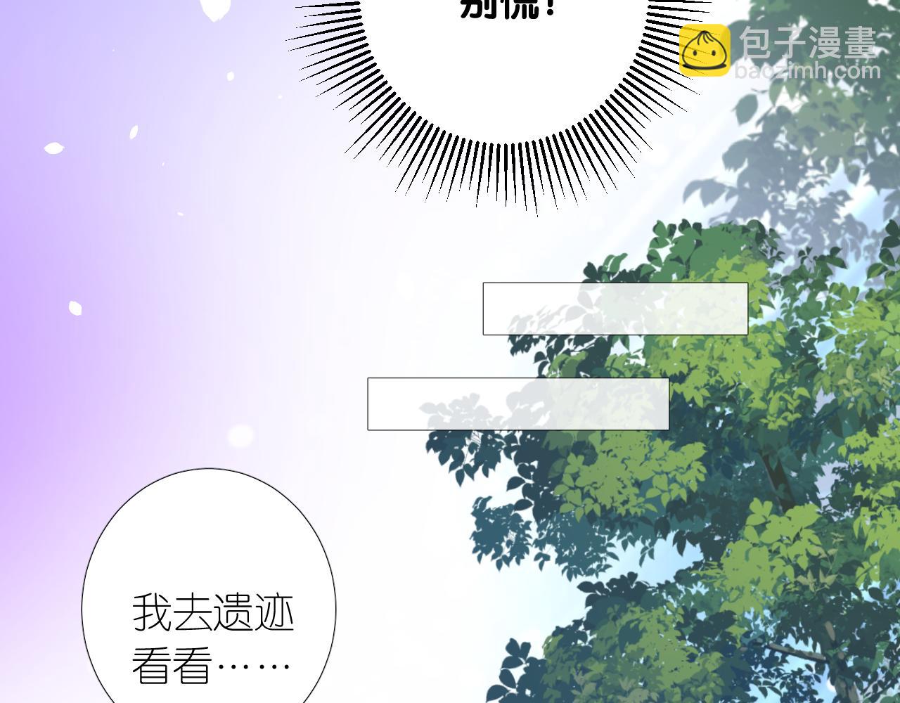 第二季 6.严重打击(1/3)-第90话