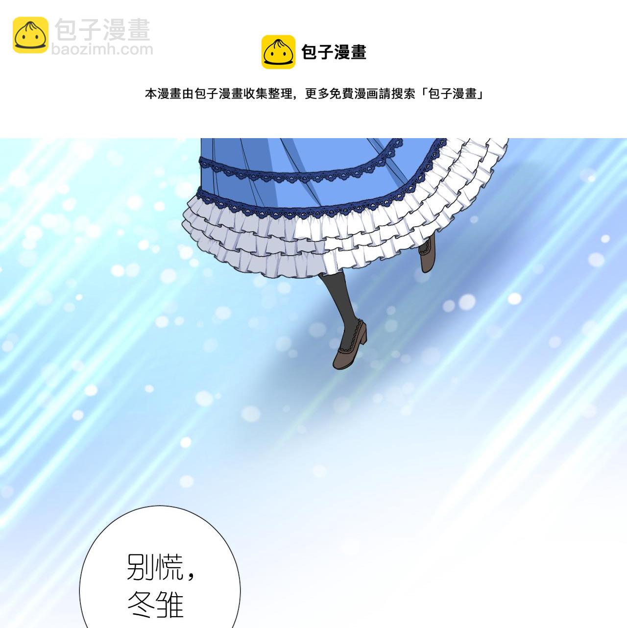 第二季 6.严重打击(1/3)-第90话