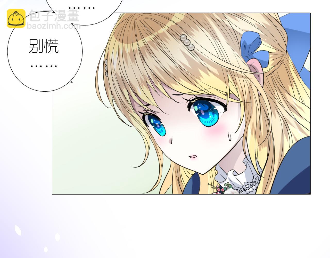 第二季 6.严重打击(1/3)-第90话