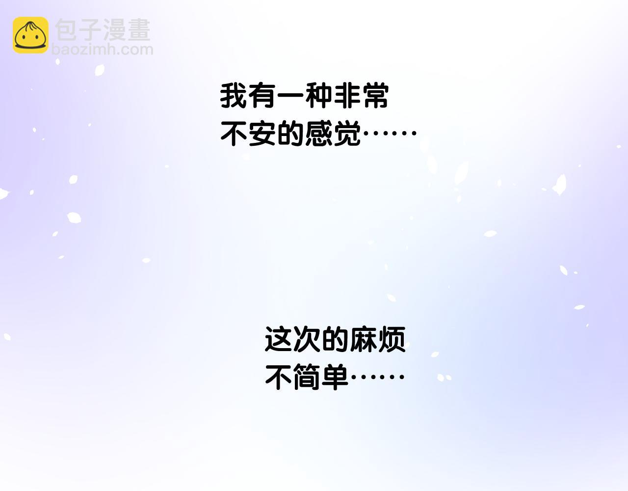 第二季 6.严重打击(1/3)-第90话