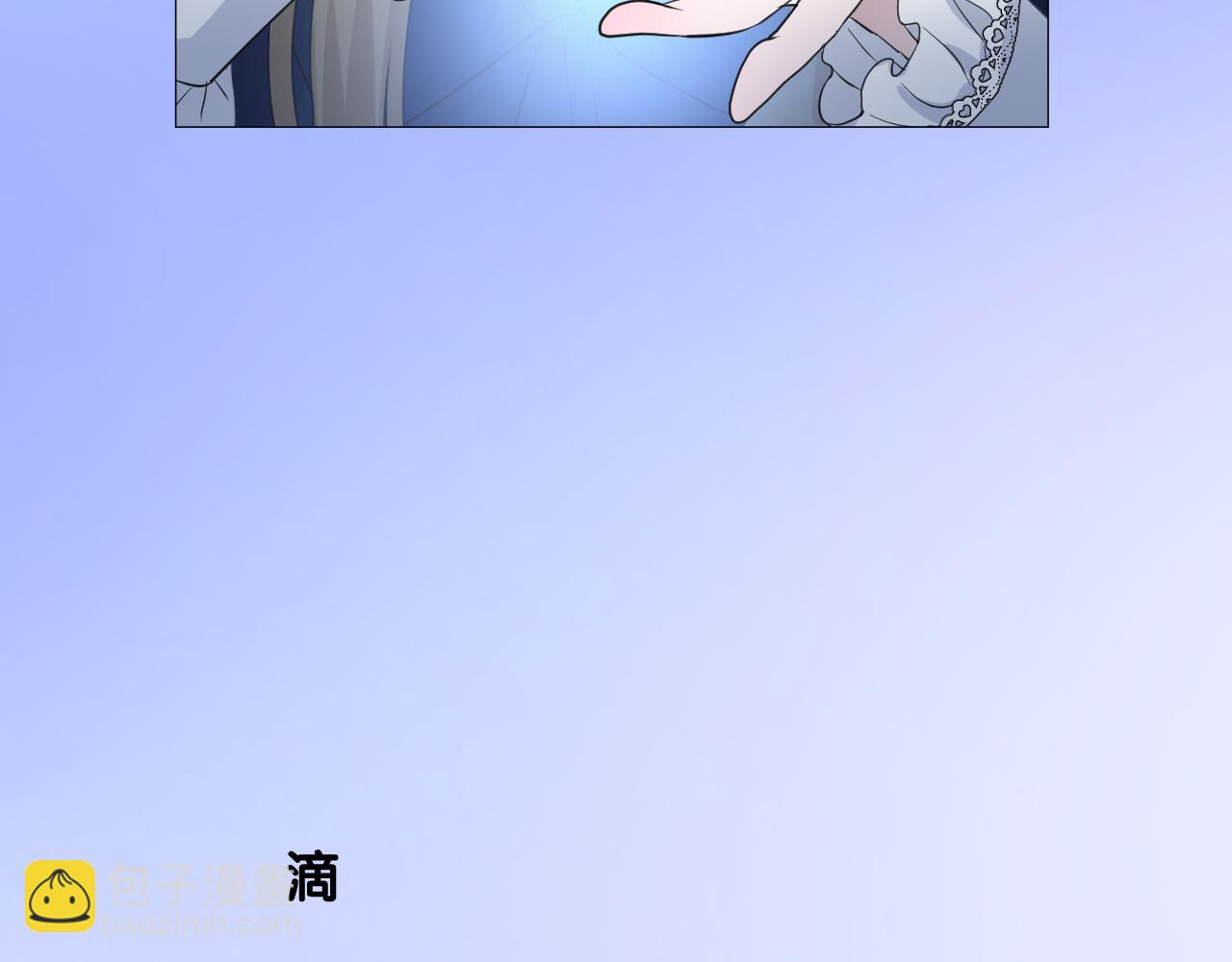 第二季 6.严重打击(1/3)-第90话