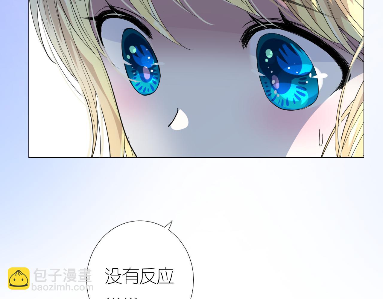 第二季 6.严重打击(1/3)-第90话