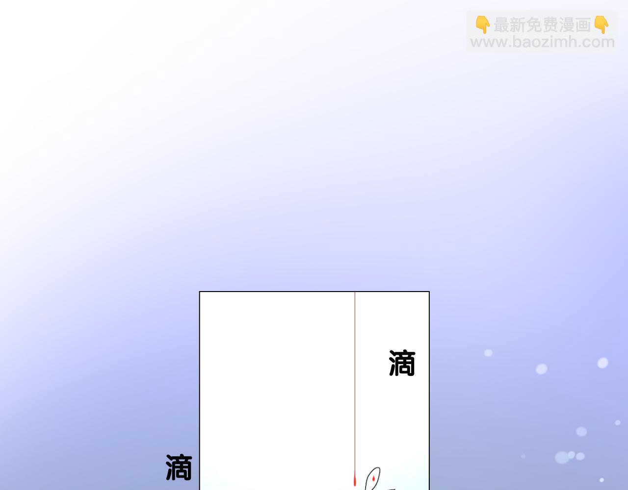 第二季 6.严重打击(1/3)-第90话