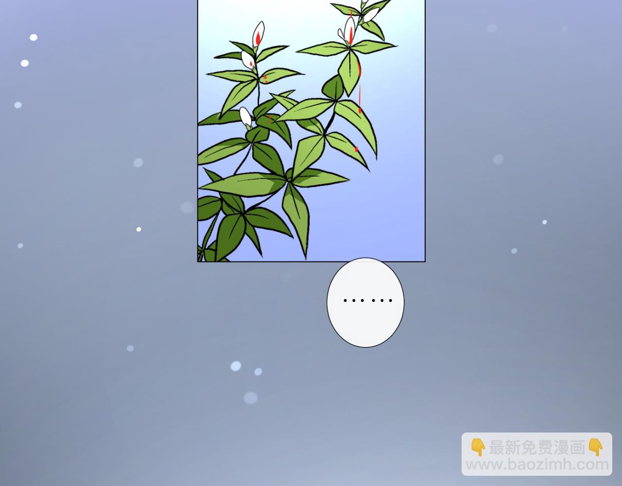 第二季 6.严重打击(1/3)-第90话