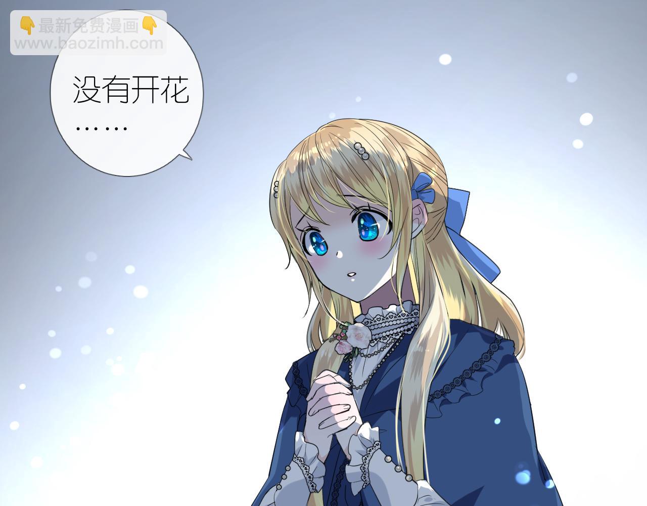 第二季 6.严重打击(1/3)-第90话