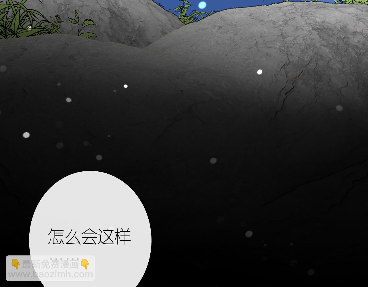 第二季 6.严重打击(1/3)-第90话