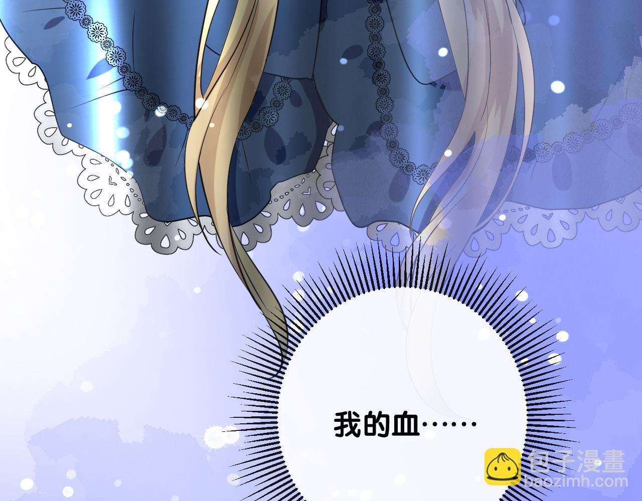 第二季 6.严重打击(1/3)-第90话