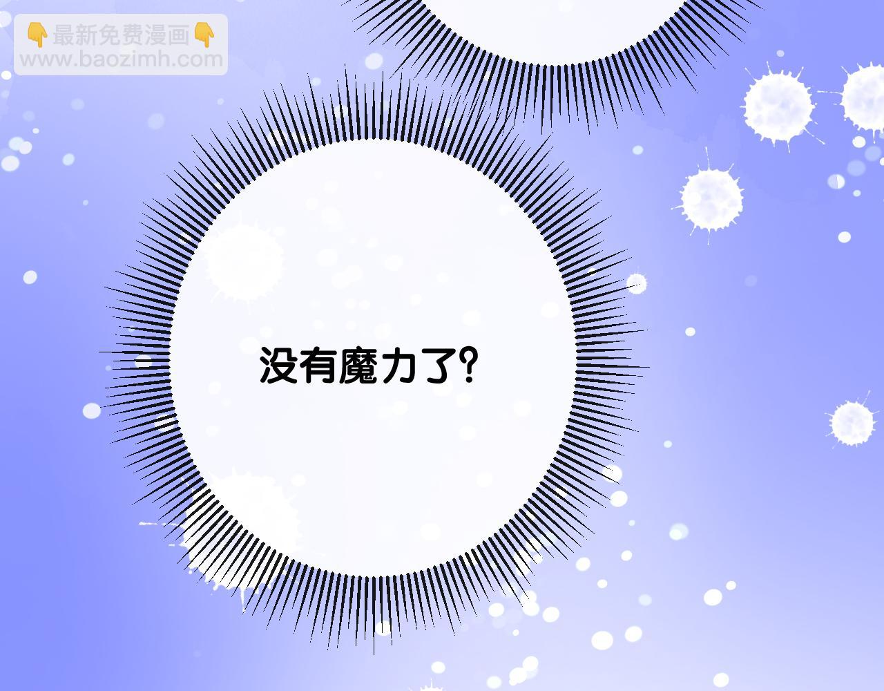 第二季 6.严重打击(1/3)-第90话