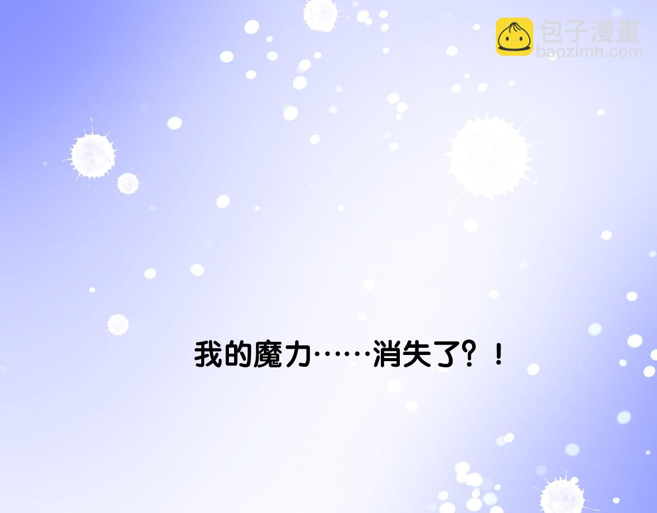第二季 6.严重打击(1/3)-第90话