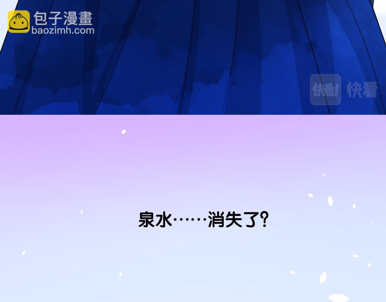 第二季 6.严重打击(1/3)-第90话