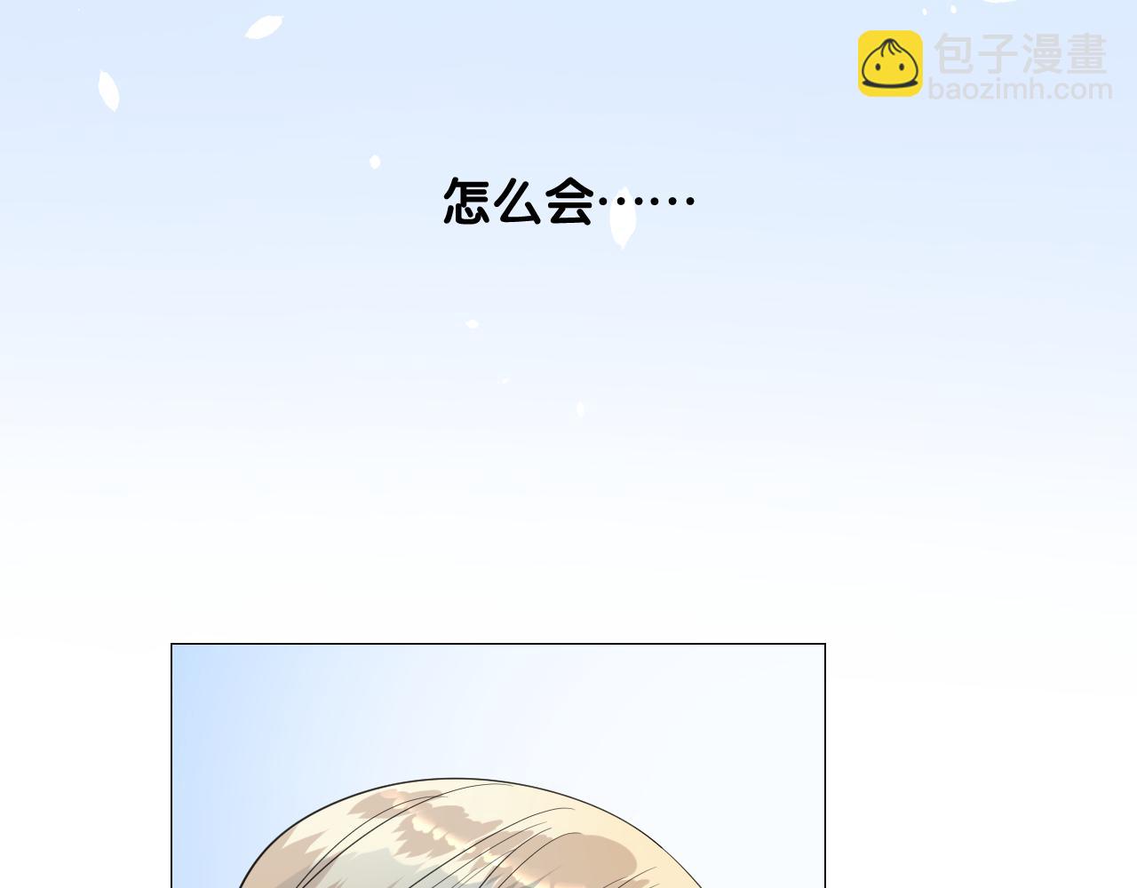 第二季 6.严重打击(1/3)-第90话