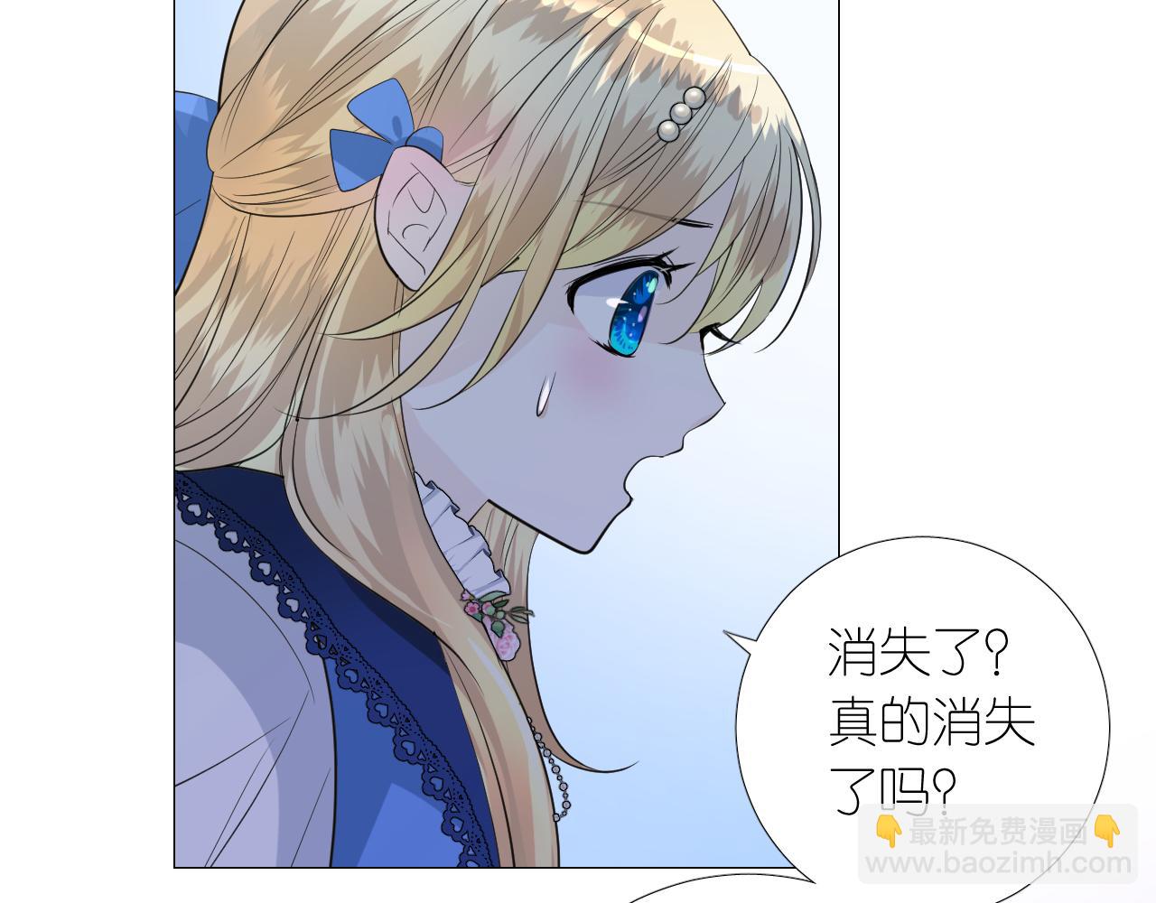 第二季 6.严重打击(1/3)-第90话