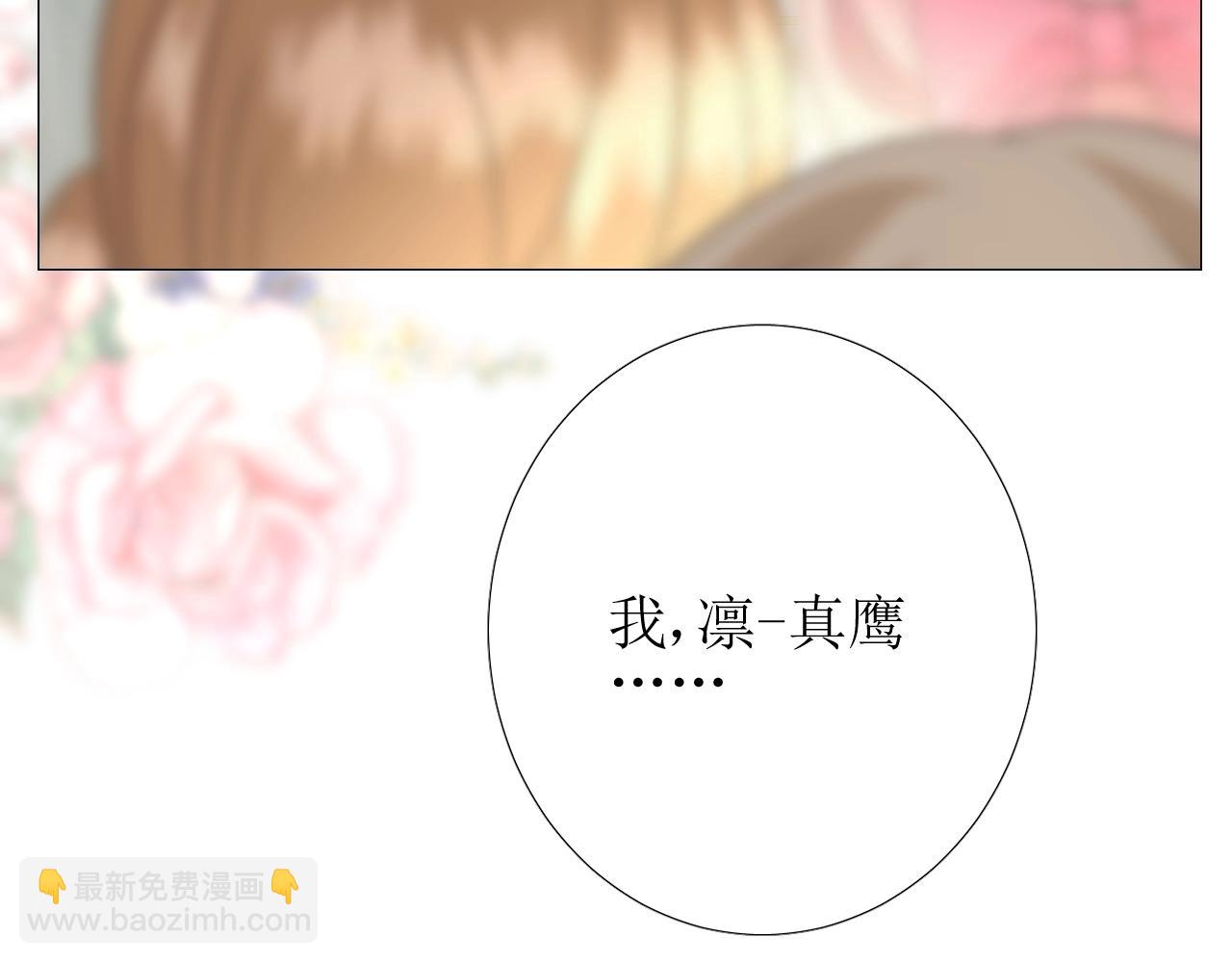第9话 遇袭(1/3)-第10话