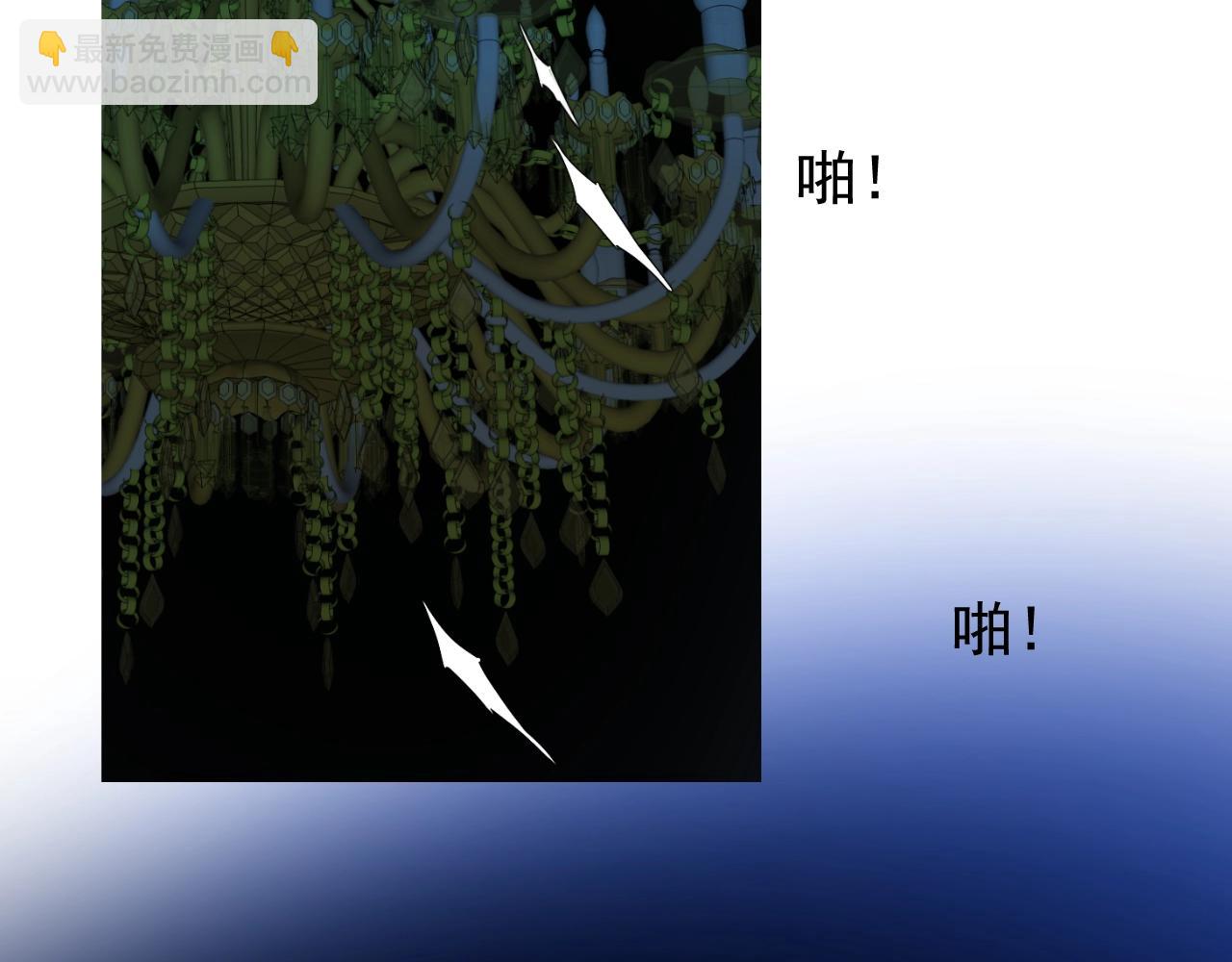 第9话 遇袭(1/3)-第10话