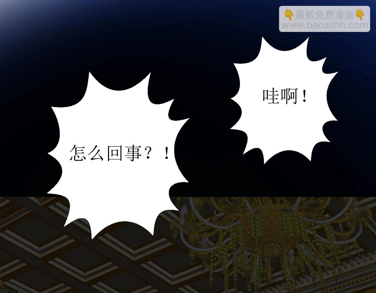 第9话 遇袭(1/3)-第10话