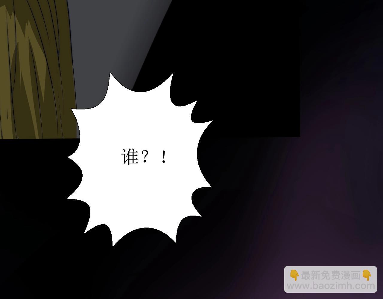 第9话 遇袭(1/3)-第10话