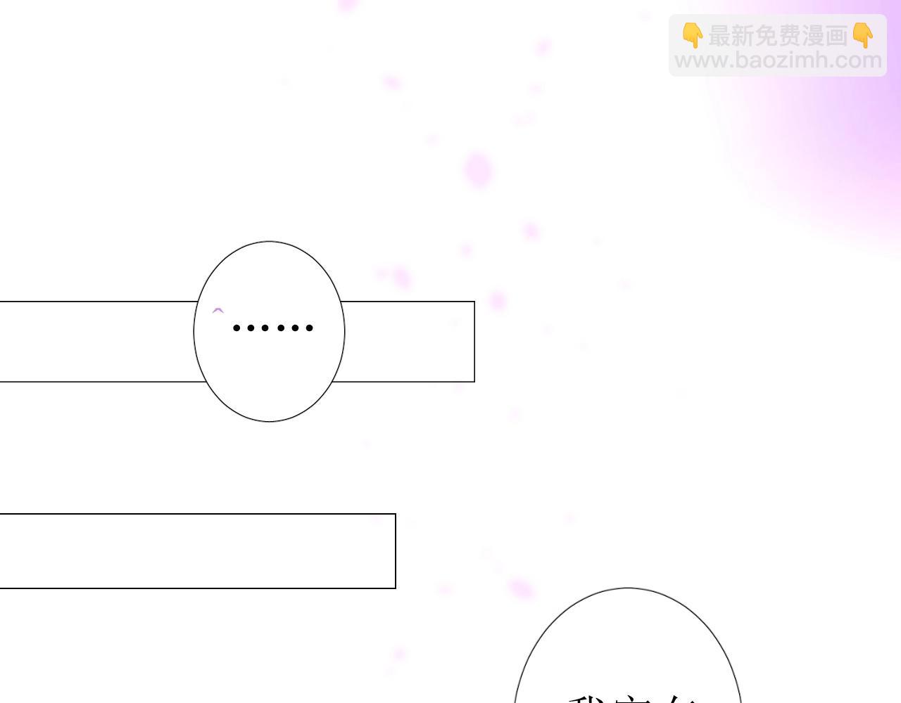 第9话 遇袭(1/3)-第10话