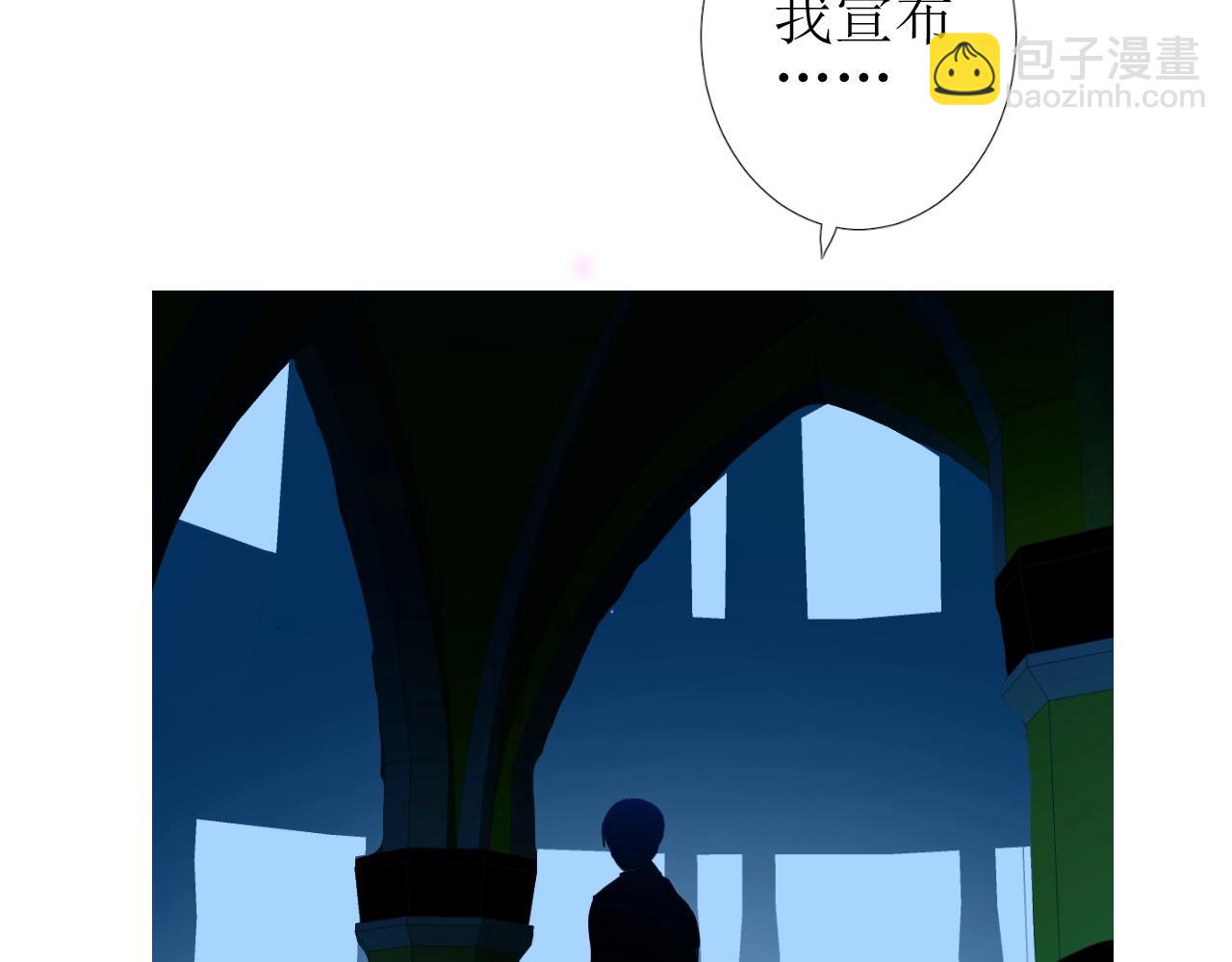 第9话 遇袭(1/3)-第10话