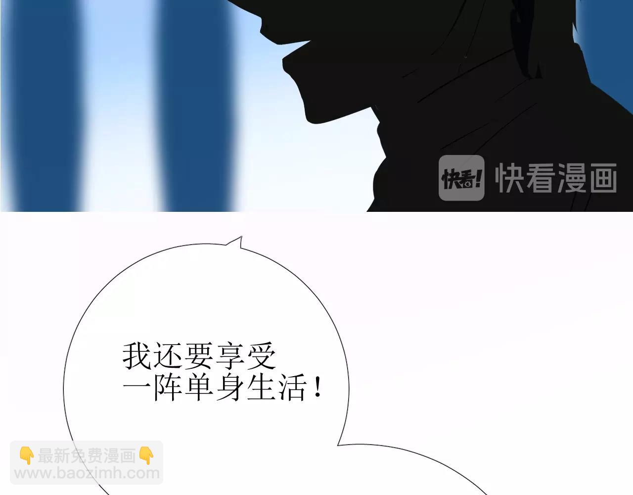 第9话 遇袭(1/3)-第10话