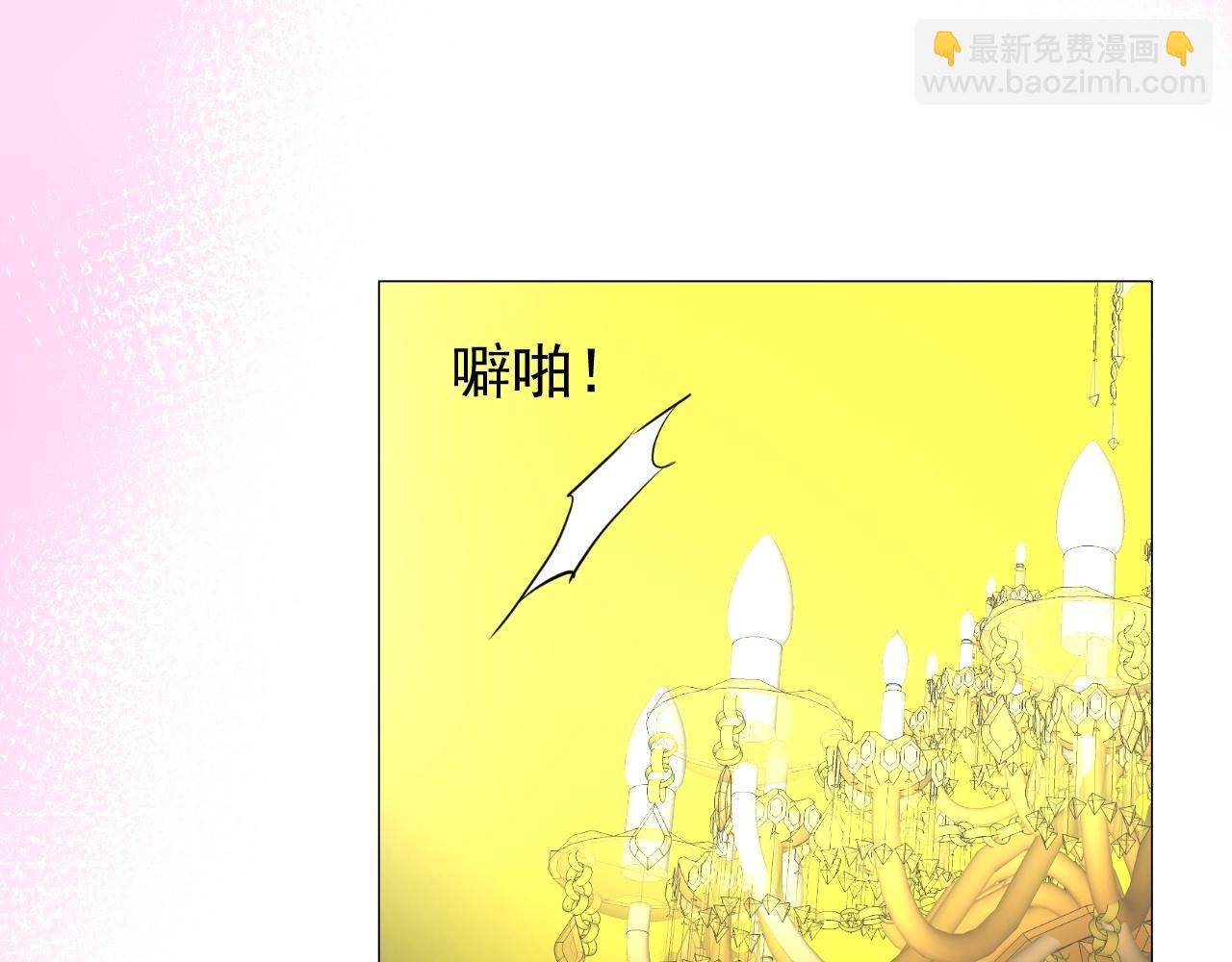 第9话 遇袭(1/3)-第10话