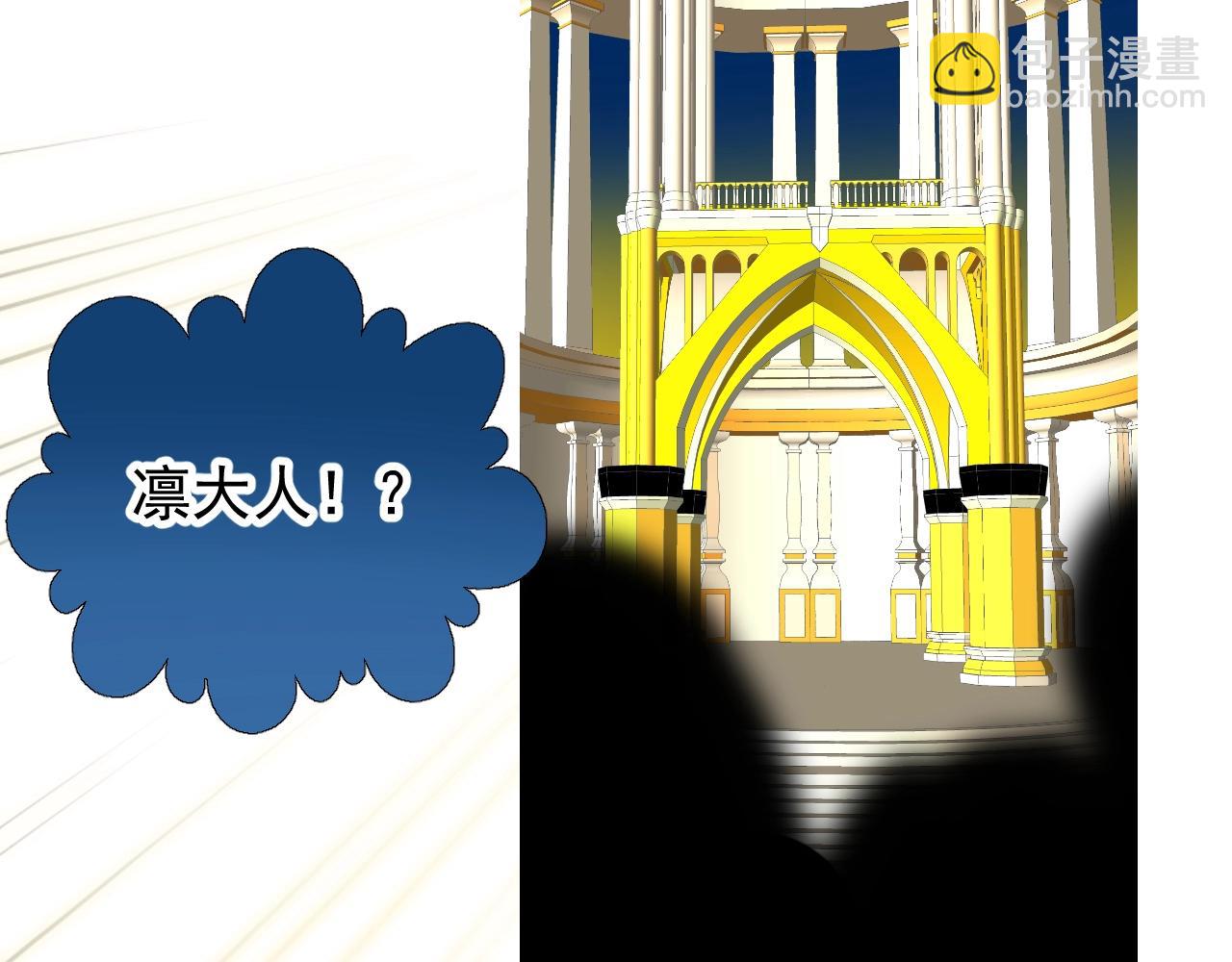 第9话 遇袭(1/3)-第10话