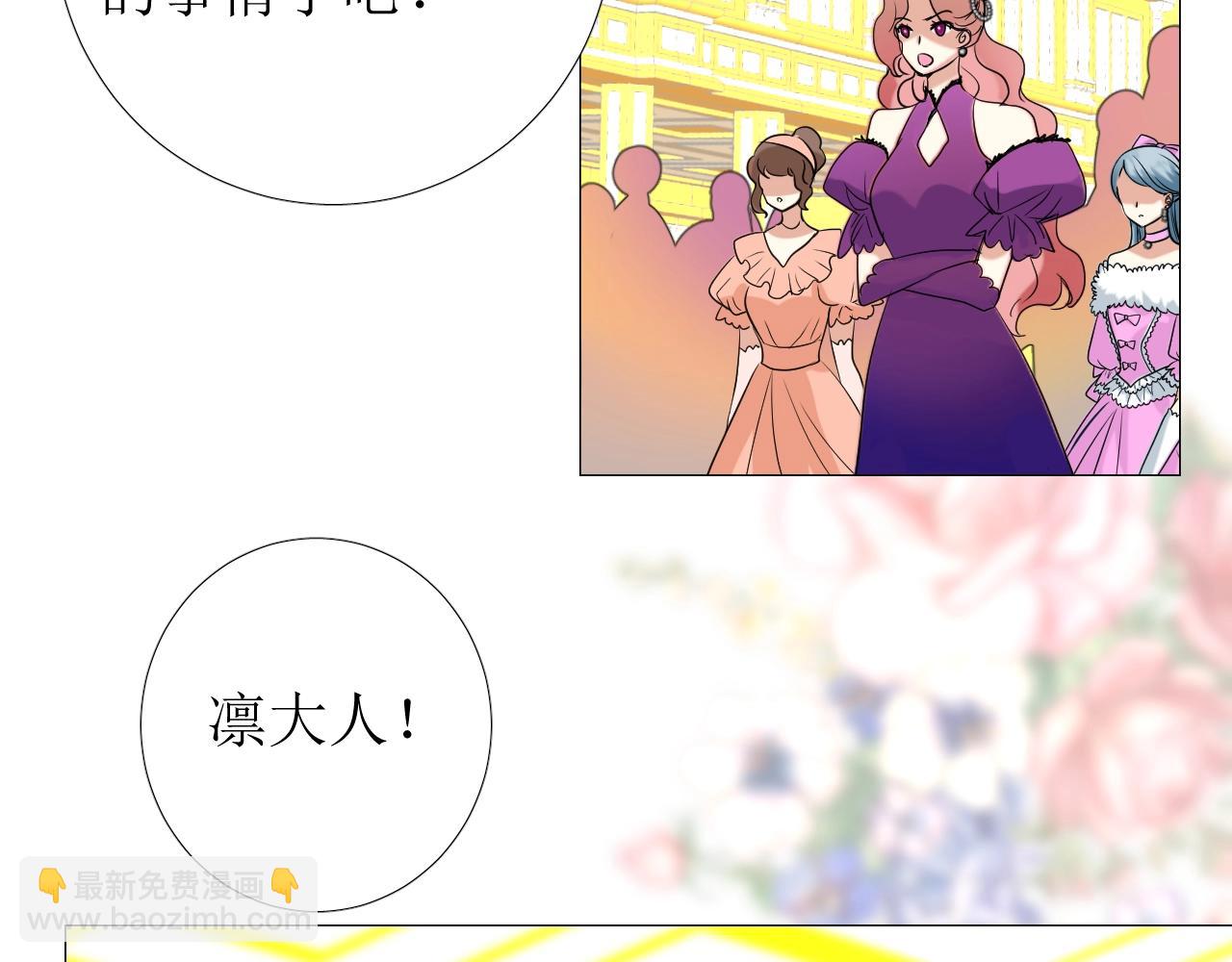 第9话 遇袭(1/3)-第10话