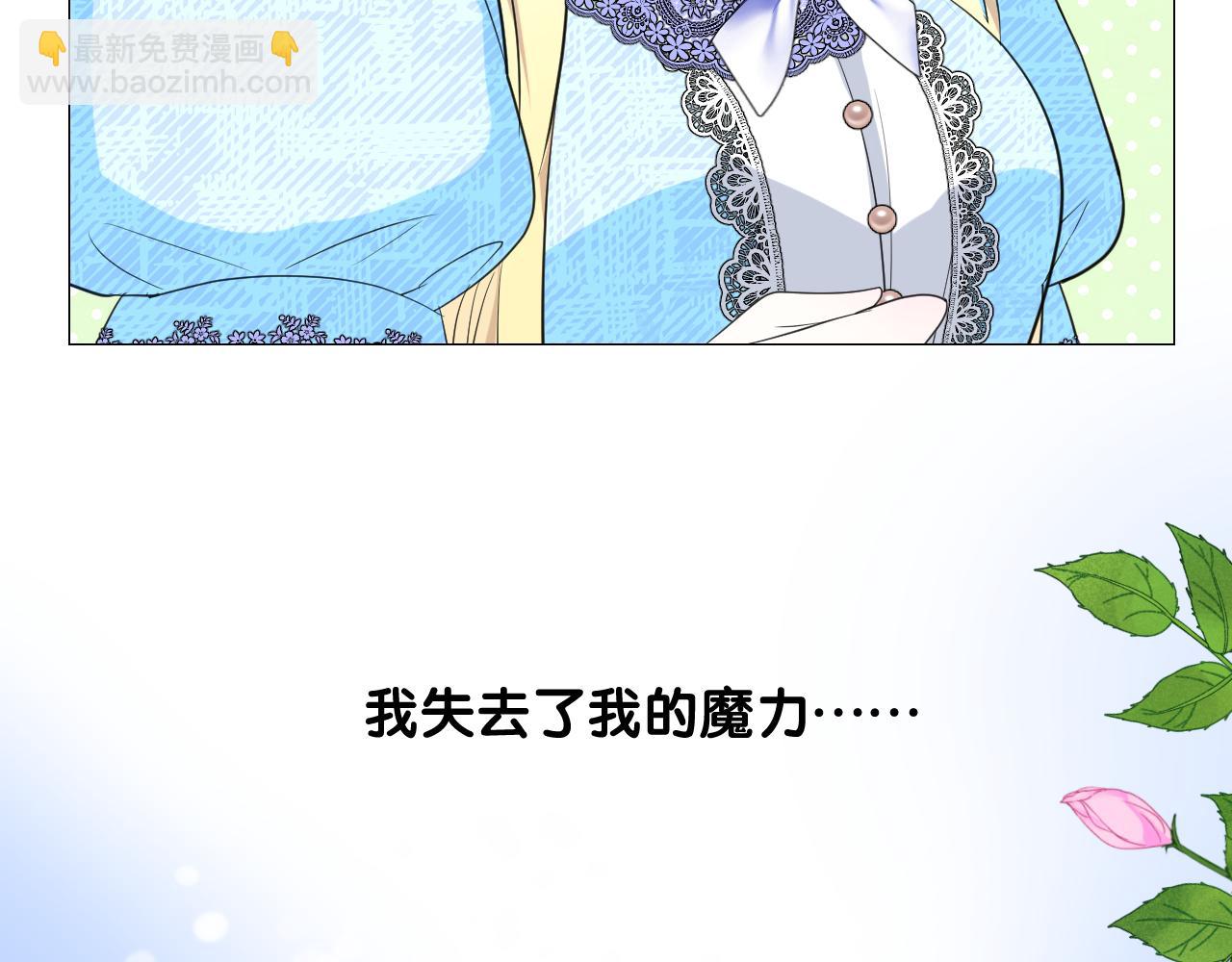 第二季 8.常见的名字(1/3)-第92话