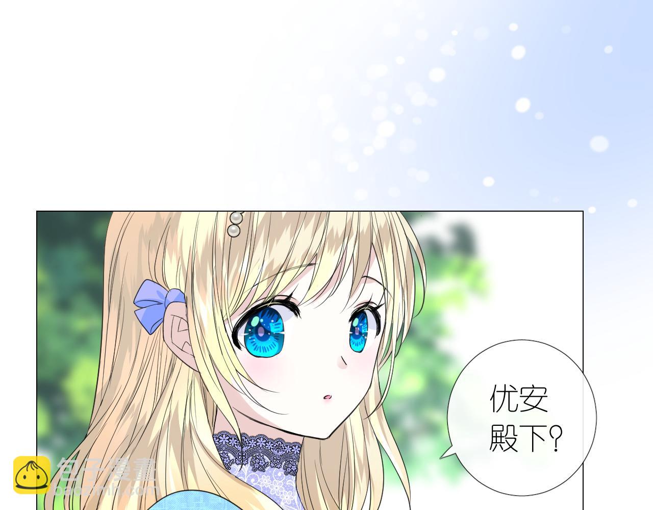 第二季 8.常见的名字(1/3)-第92话