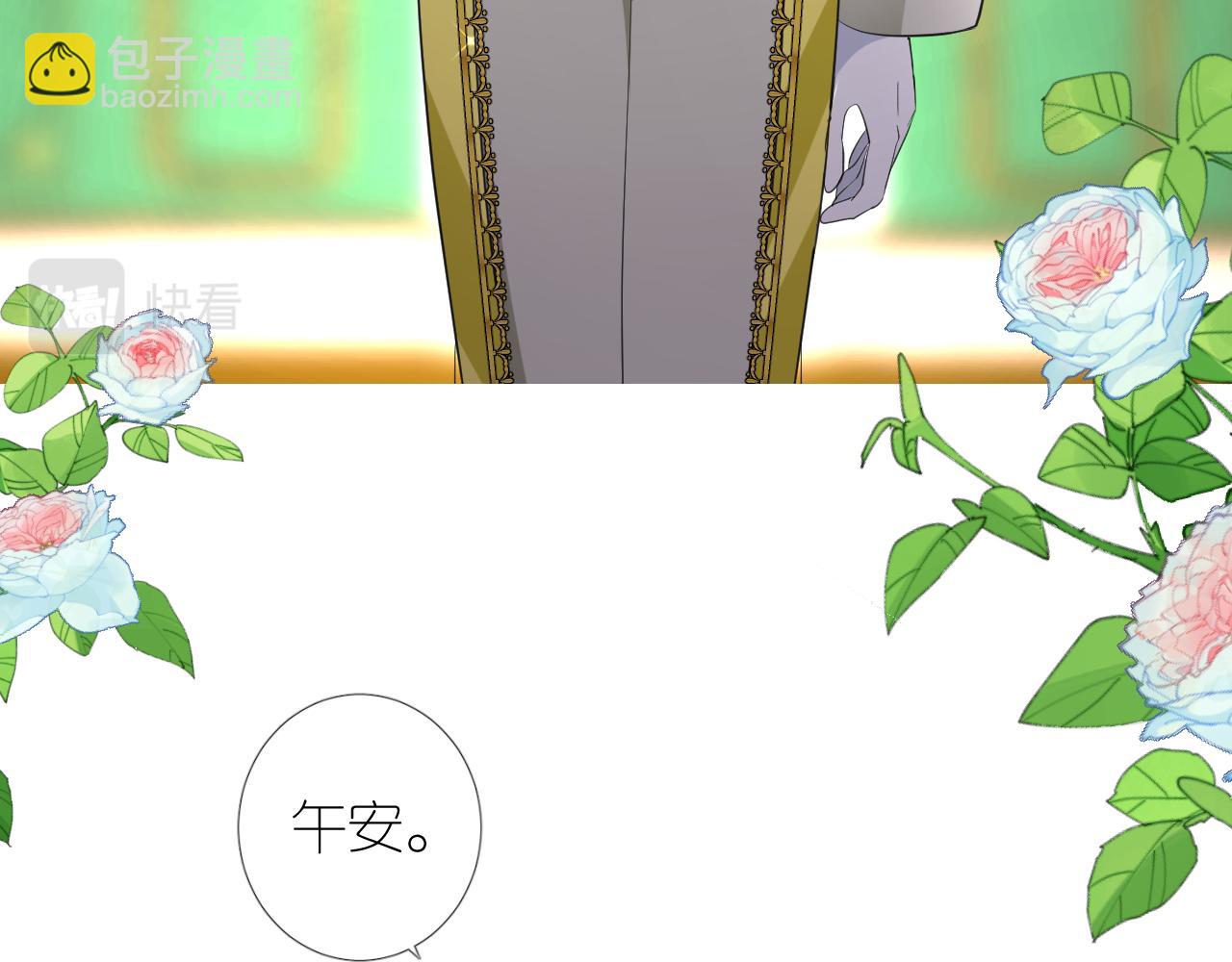 第二季 8.常见的名字(1/3)-第92话