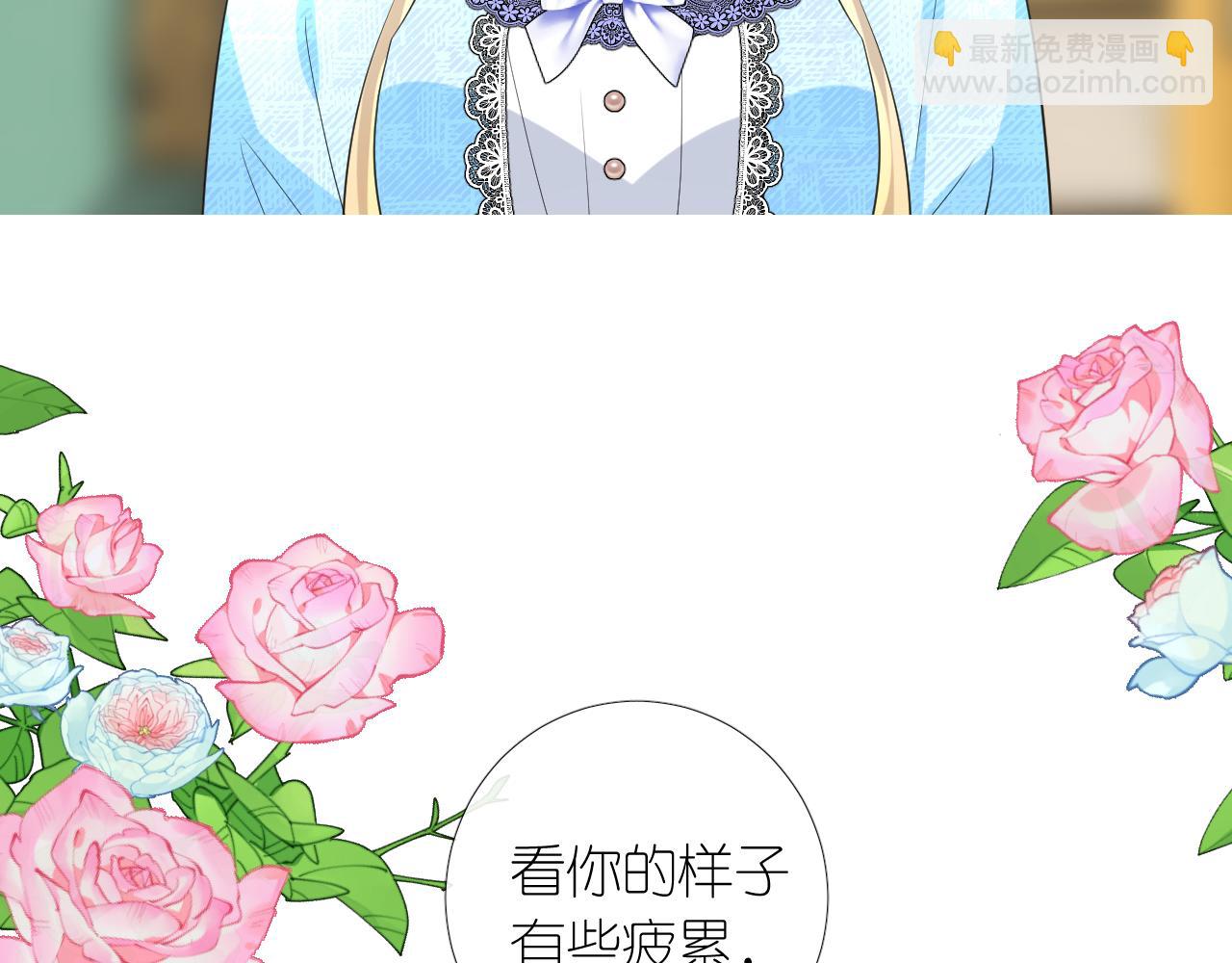 第二季 8.常见的名字(1/3)-第92话