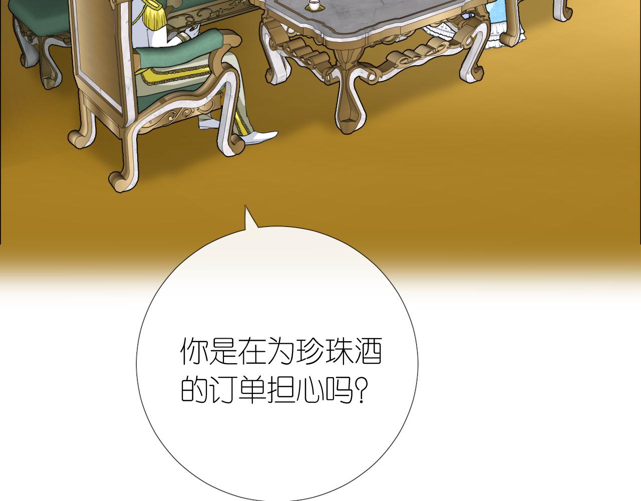 第二季 8.常见的名字(1/3)-第92话