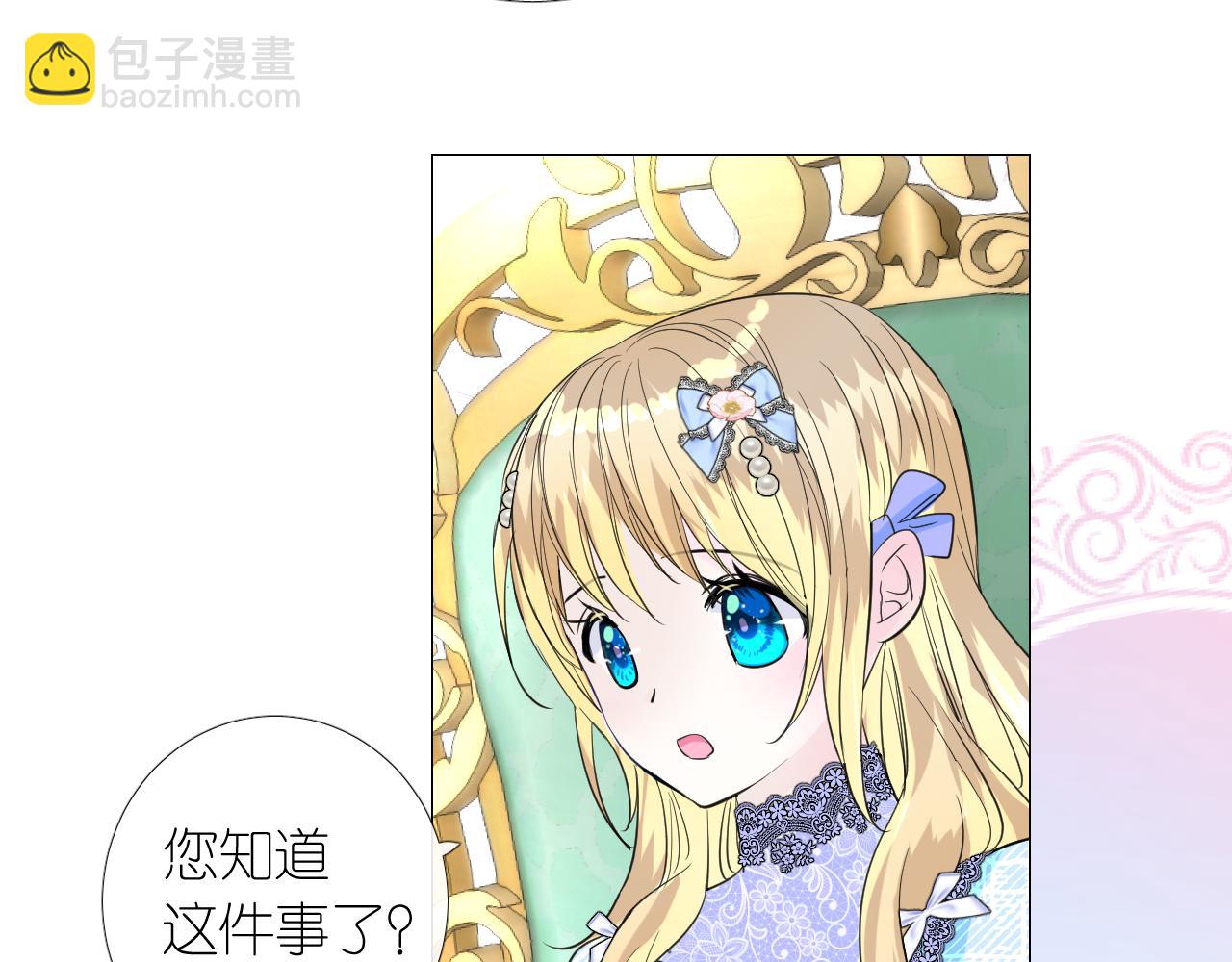 第二季 8.常见的名字(1/3)-第92话