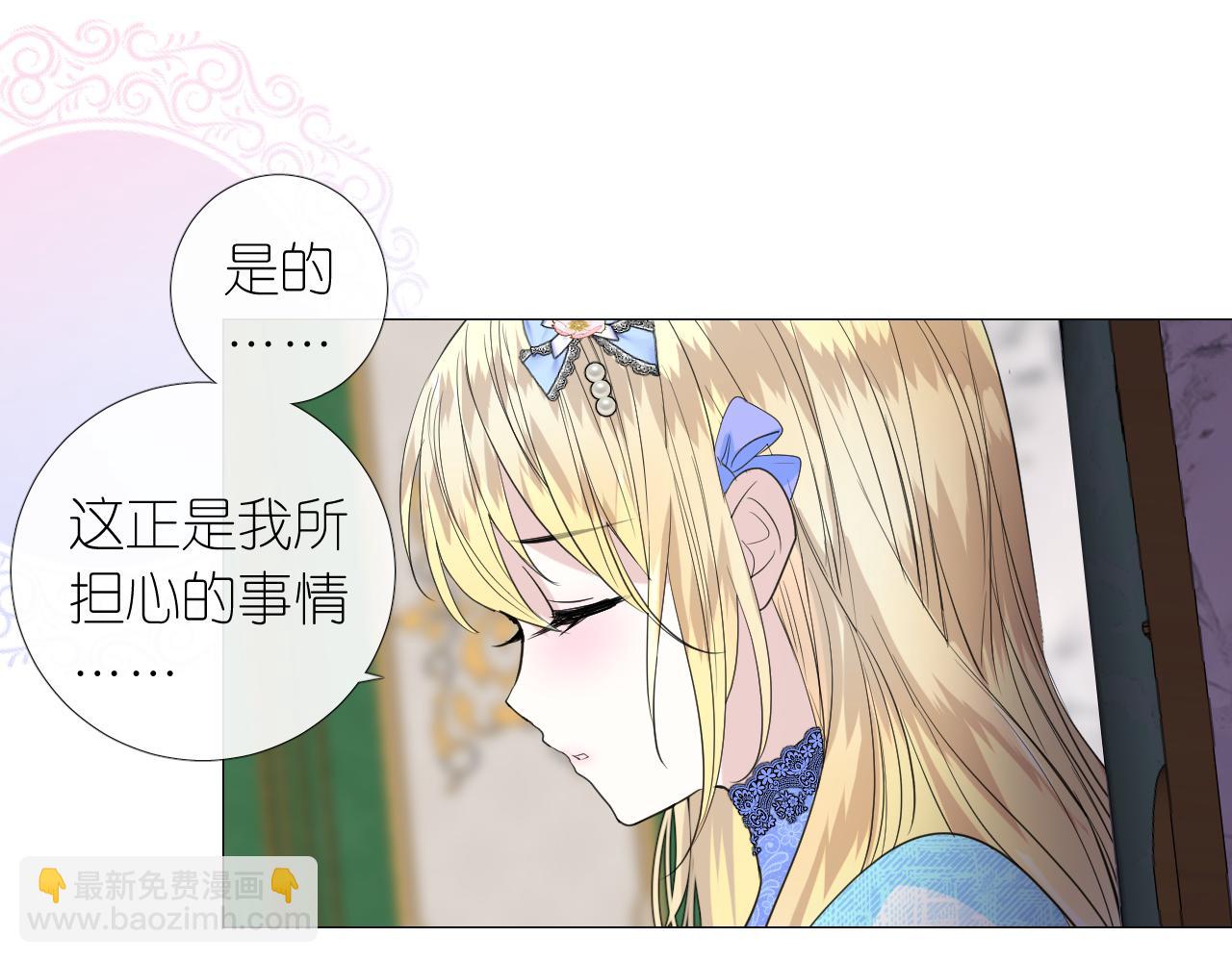 第二季 8.常见的名字(1/3)-第92话