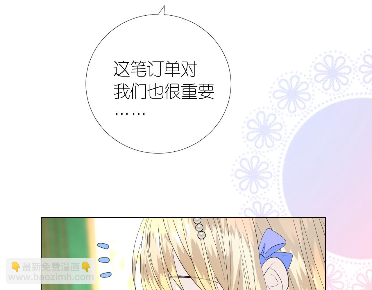 第二季 8.常见的名字(1/3)-第92话