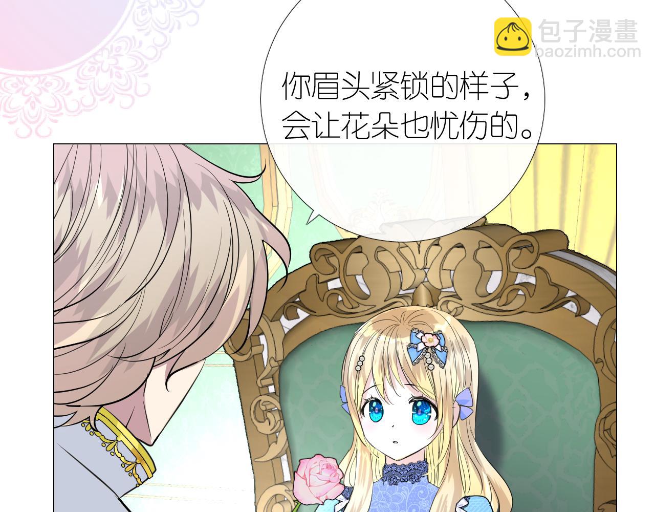 第二季 8.常见的名字(1/3)-第92话