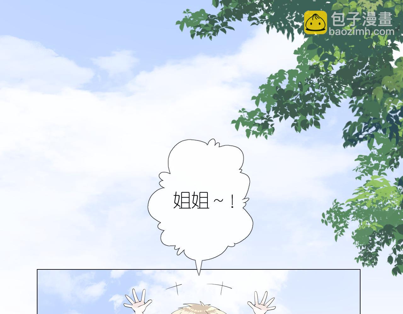 第二季 8.常见的名字(1/3)-第92话