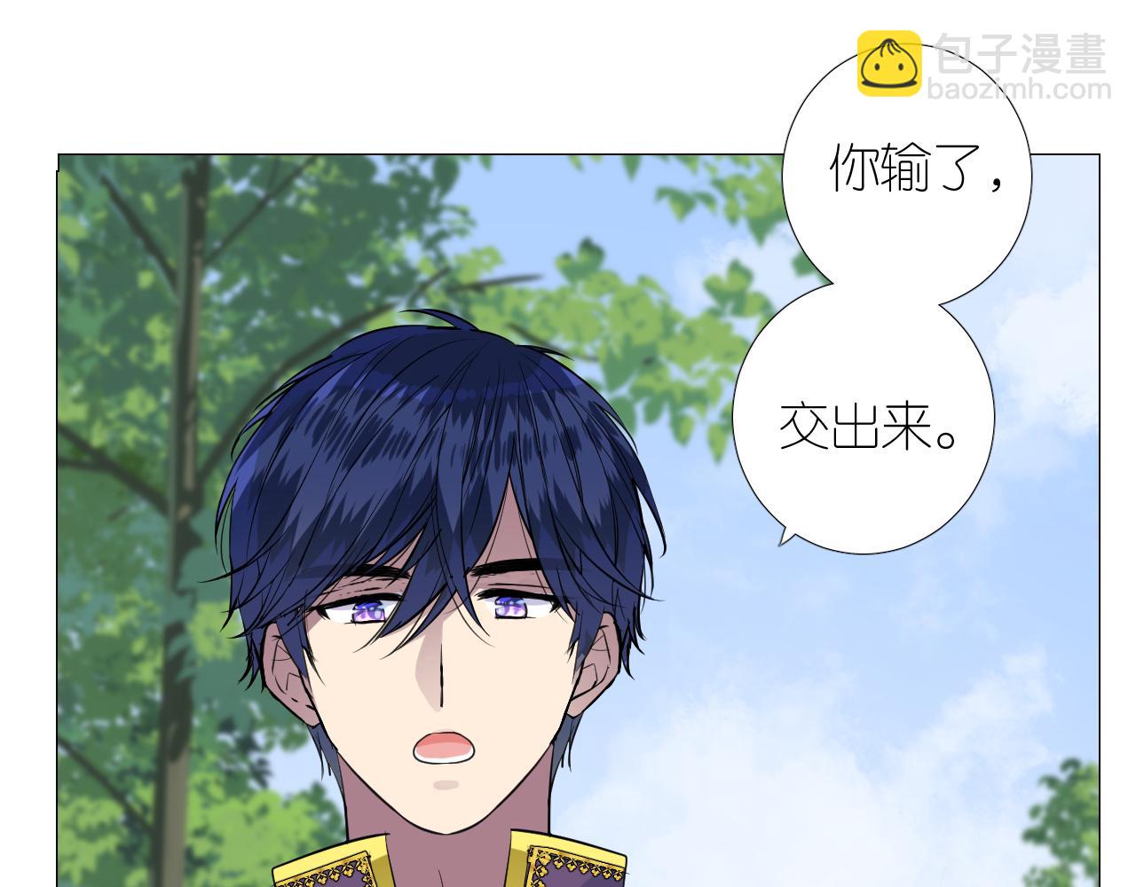 第二季 10.关于婚约(1/2)-第94话