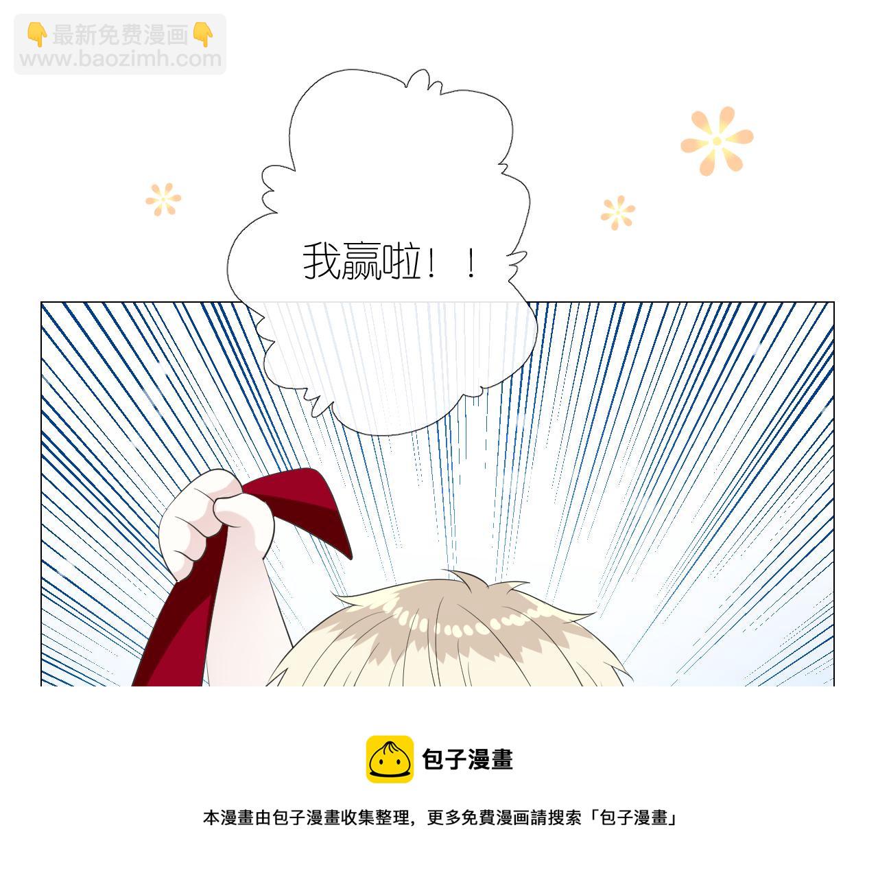 第二季 10.关于婚约(1/2)-第94话