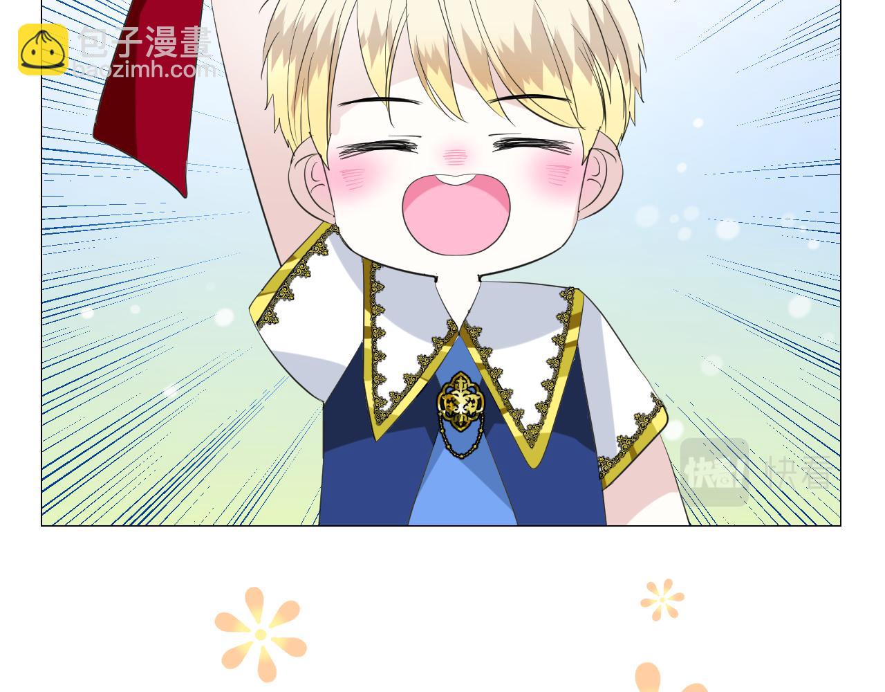 第二季 10.关于婚约(1/2)-第94话