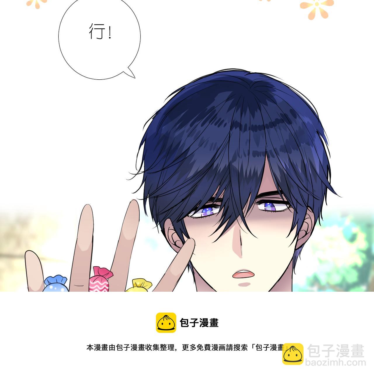 第二季 10.关于婚约(1/2)-第94话