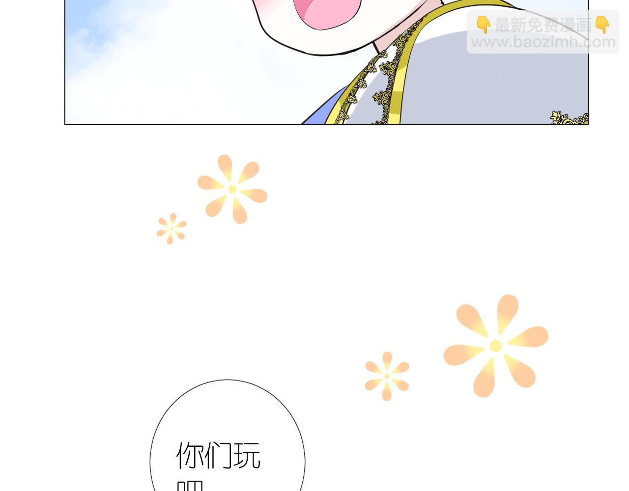 第二季 10.关于婚约(1/2)-第94话