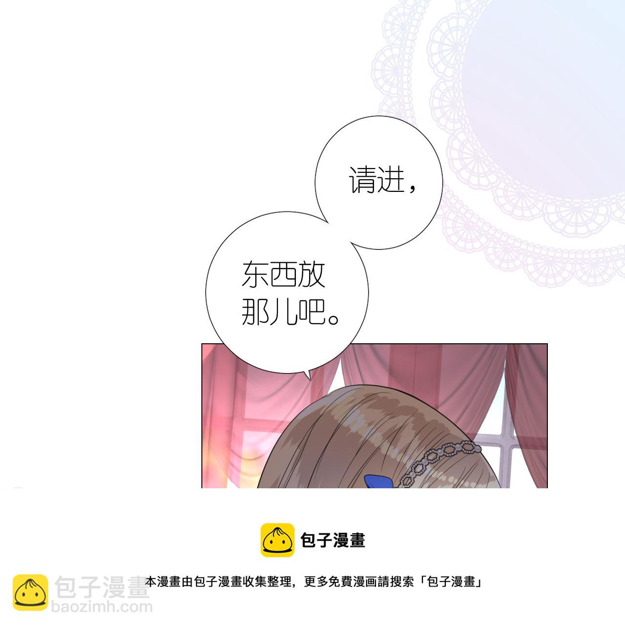 第二季 10.关于婚约(1/2)-第94话