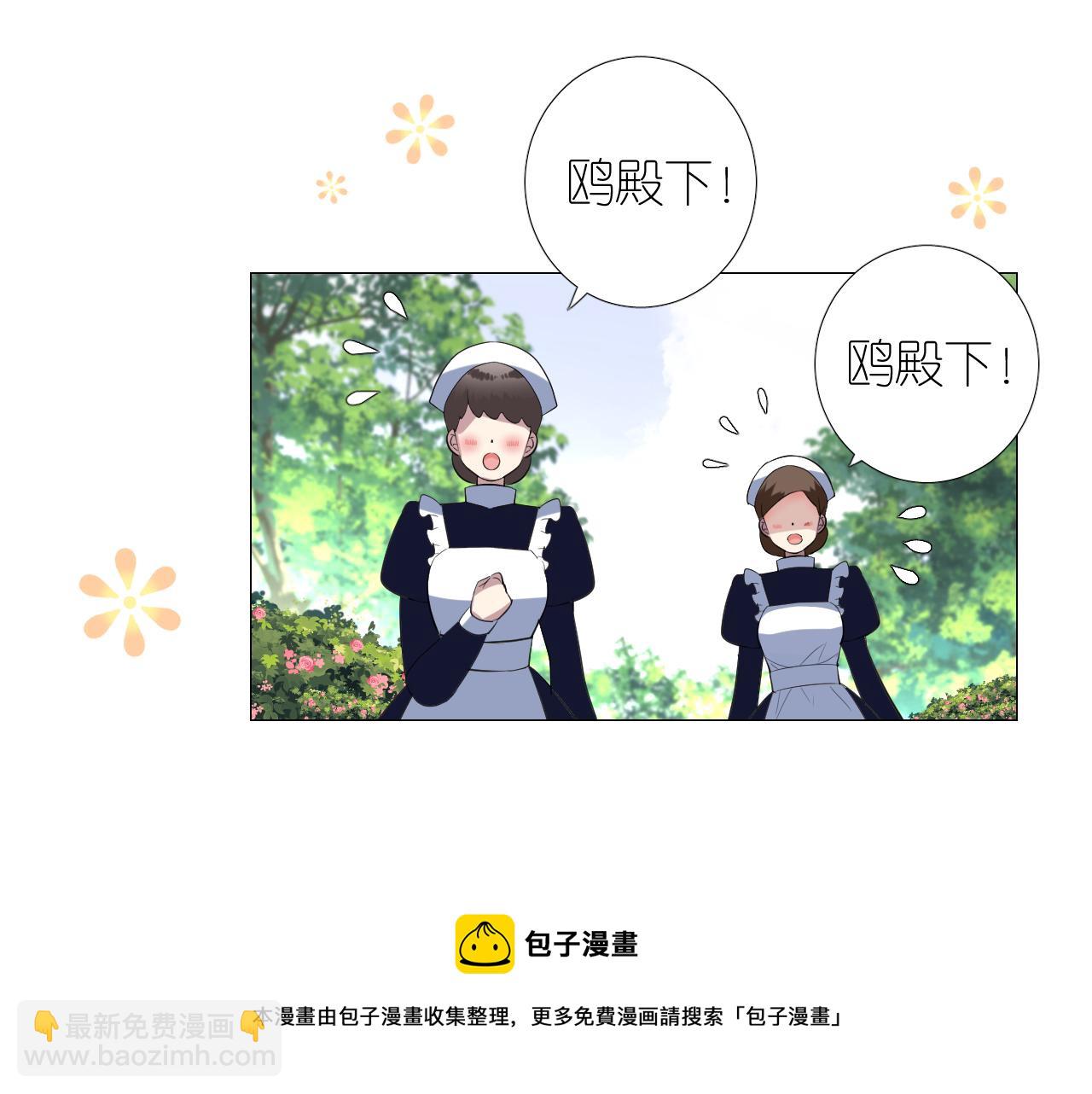 第二季 10.关于婚约(1/2)-第94话